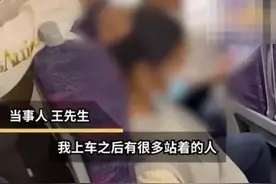 “拍视频帮孕妇找座”引争议！让座原本无须摄像头倒逼图片