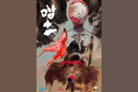 炫酷又颠覆，最好看的“中式”先锋动画剧集被吹爆图片