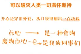 有人想和19岁的我谈谈心吗？图片