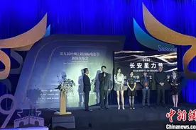 第九届丝路国际电影节将启 吴京任形象大使图片