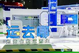 国际物流服务平台运去哪：运价波动影响不大，平台订单仍增长图片