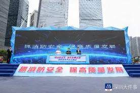 消防宣传月正式启动，超高层建筑消防演练震撼开场图片