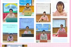 西安未央锦园幼儿园开展2022-2023学年第二期微家长会图片