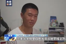 “追星”路上携手并进！两少年摘得天文摄影“世界冠军”图片