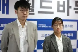 围棋大赛决赛首次上演男女对决！首局中申真谞执黑击败崔精图片