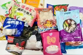 消保委抽查市面上的鱼丸，这些品牌“翻车”！有你常吃的吗？图片