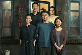 吸引超3亿观众收看！《人世间》斩获金鹰奖四项大奖图片