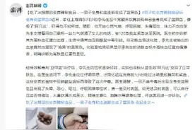 吃了冰箱里的变质腌制食品，一男子全身和血液都变成了蓝黑色图片
