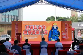 全民参与，佛山三水“消防宣传月”启动图片