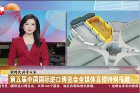 新时代 共享未来 水技术供应商全球首发农污水处理一体化滤池视频封面