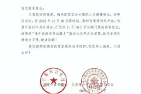 雍和宫明起暂停开放图片