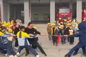 消防日前一天再现专业放水！消防员拔河4秒输给幼儿园老师图片