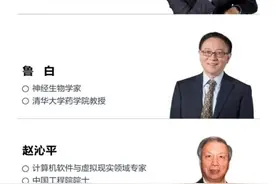 寻找未来的科学家，2023年科学苗子培养项目正式启动图片