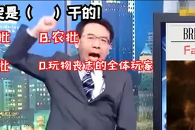 Fate吧死了，凶手是国产手游玩家？图片