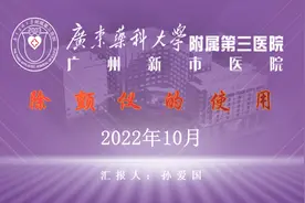 急救必备 | 除颤仪的使用图片