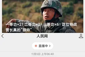 海拔4000+飞檐走壁，深水中弹无虚发……特战队员都“狠帅”图片