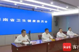海南实施健康证明数字化改革 明年5月1日后全面取消实物健康证明图片