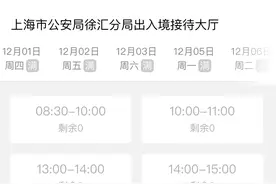 赴澳门证件办理火爆，五星级酒店低至百元一晚图片