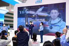 航天员叶光富现身中国航展：11年，终圆太空梦图片