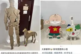 “纸盒狗”风靡高校，学生称可缓解学习压力图片
