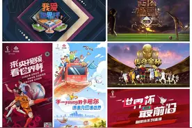 中央广播电视总台2022年卡塔尔世界杯前方报道团出发图片