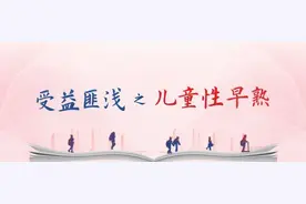 CPP骨龄评定方法及临床应用图片