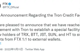 孙宇晨出手解救FTX？FTX平台波场币一度狂飙数十倍图片