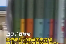 回忆杀！高中晚自习课间学生合唱图片