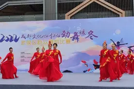 2022年“成都文化四季风·劲舞暖冬”武侯区群众舞蹈赛举行图片