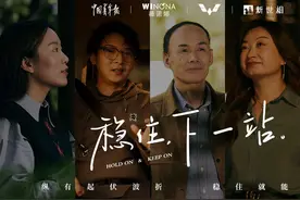 “稳住”内心，治愈青春的不安图片
