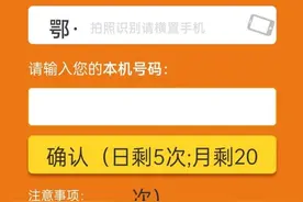 116114挪车热线打不通了？交管部门最新回应图片