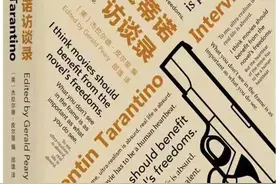 读书｜他是风靡全球的电影鬼才——《昆汀·塔伦蒂诺访谈录》展现其烦人又迷人的自负图片
