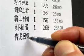 一张手写的餐馆小票火了！被赞“人工打印机”图片