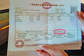 公司断缴医保一个月，员工18.9万元医疗费无法报销图片