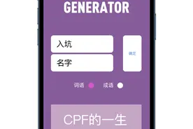 OMG｜我不是最后一个知道“jeff”是什么意思的人吧图片