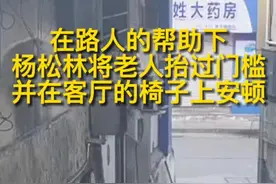 14岁少年背白发老人回家 网友点赞“柔弱的肩膀炽热的心”图片