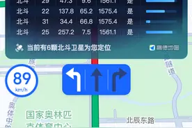 高德地图支持北斗卫星定位查询，安卓用户可率先体验图片