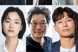 禹民镐新作《哈尔滨》曝主演阵容 玄彬搭档金海淑图片