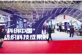 “一块布”的光荣与梦想 走进2022第五届世界布商大会图片