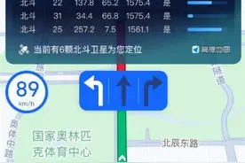 高德地图全面应用北斗系统 推出北斗卫星定位查询功能图片