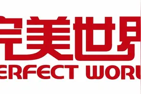 完美世界回应是否接洽暴雪！无人接盘 国服或将告别图片