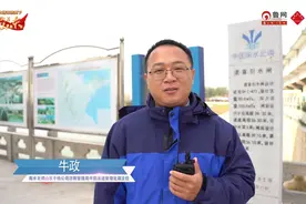 这就是山东丨南水北调山东干线公司济南管理局平阴渠道管理处副主任牛政：渠首引水闸今年向胶东送水近7亿立方米图片
