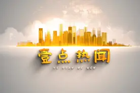 壹点热闻｜幼儿园教跳《黑桃A》，孩子“听不懂歌词”不是理由图片