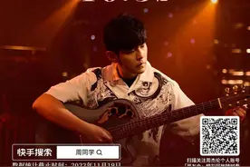 前奏一起，回忆奔涌，1129万人围观周杰伦唱《晴天》图片