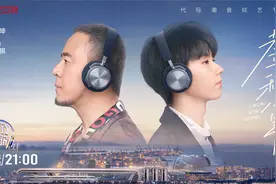 《我们的歌》今晚播出 杨坤为“尊老爱幼”队打call图片