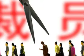穆迪回应裁员：为“穆迪分析”裁撤，穆迪仍在中国有较大规模的运营图片