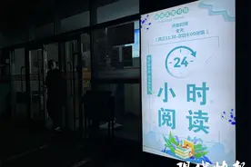 24小时自习室里，这些“独行侠”为梦想而来图片
