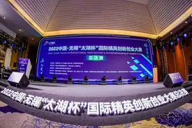 深度｜江苏人才盛会云集，传递什么信号？图片