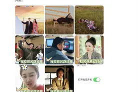 鲍蕾陆毅刘芸郑钧等加盟《妻子6》夫妻同行开启浪漫旅行图片