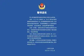 刻意隐瞒曾出入娱乐场所，一女子被立案侦查图片